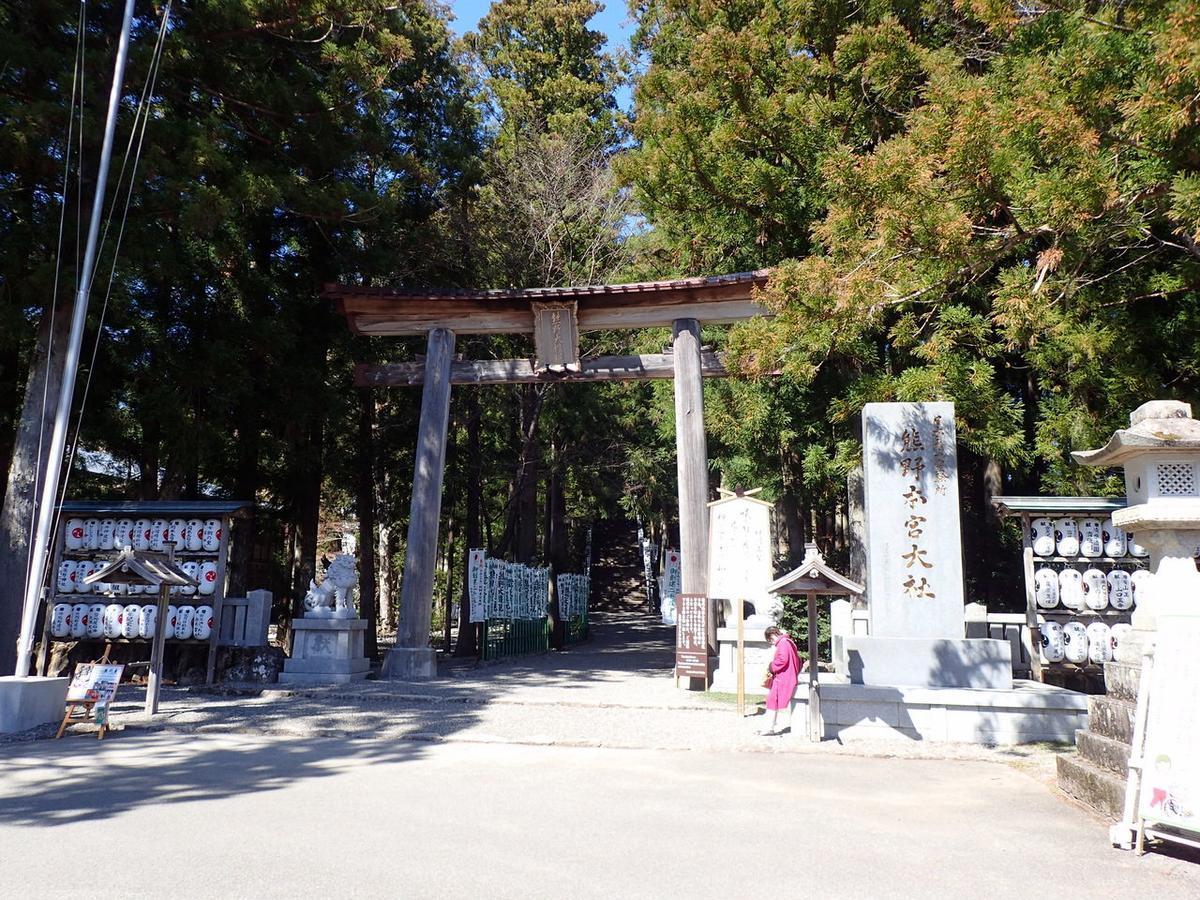 Hostel Kumano Backpackers Tanabe Exteriér fotografie